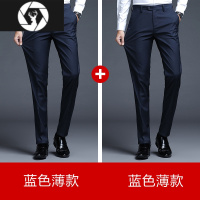 HongZun父亲节礼物免烫西裤男夏皱商务休闲裤男士职业正装西装裤男裤子