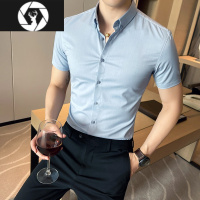 HongZun夏季轻商务免烫衬衫男士短袖纯色衬衣薄款冰丝休闲修身高级感寸衫