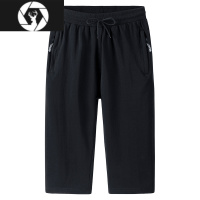 HongZun夏季七分裤男士中裤宽松加肥加大码7分裤休闲运动短裤直筒裤5