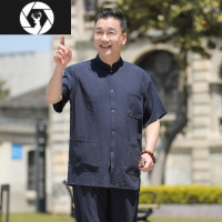 HongZun爸爸装夏装套装2023新款唐装冰丝短袖衬衫中老年人夏季父亲节衣服