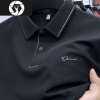 HongZun高端冰丝短袖t恤男翻领夏季中年男士polo衫大码半袖体恤薄爸爸装