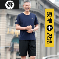 HongZun爸爸夏装套装中老年男装运动休闲夏季冰丝男士短袖t恤父亲节衣服