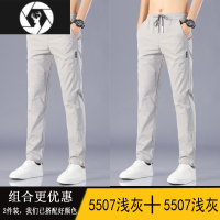 HongZun夏季薄款运动长裤男休闲裤男冰丝宽松直筒修身韩版潮流速干裤