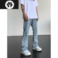 HongZun高街复古休闲微喇叭牛仔裤男女夏季新款高腰宽松直筒显瘦拖地长裤