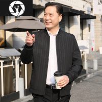 HongZun爸爸夹克春秋季新款中年春装棒球领商务休闲薄款外套中老年人男装