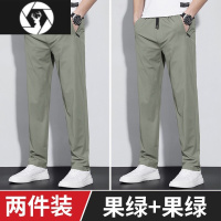 HongZun冰丝西裤男夏天超薄款宽松直筒拉链口袋运动透气休闲裤子男士夏季