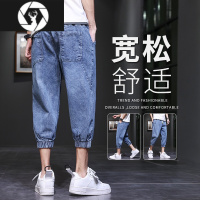 HongZun男士七分裤男夏季薄款宽松休闲大码2023新款潮流百搭牛仔短裤八分