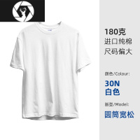 HongZun男女同穿空白色无字母无图案高考衣服宽松t恤中考纯色