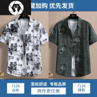 HongZun衬衫男短袖夏季宽松花寸衫冰丝凉感上衣服潮流痞帅休闲五分衬衣男