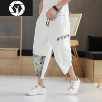 HongZun特肥超大号亚麻裤子男宽松加肥加大码肥佬胖子中裤哈伦棉麻7分裤