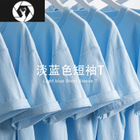 HongZun显白减龄小清新天空蓝 250g短袖T恤纯色宽松不透体恤男女