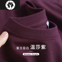 HongZun显白の温莎紫270g短袖T恤女 暗紫色宽松圆领情侣款上衣男