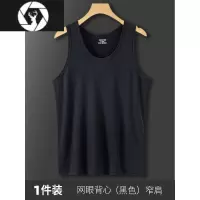 HongZun冰丝背心男士夏季薄款窄肩健身跑步跨栏运动宽松外穿速干无袖坎肩