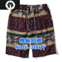 HongZun亚麻沙滩裤男加肥加大码胖子宽松花短裤夏季潮流民族风大裤衩子潮
