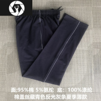 HongZun灰色细杠反光条校服裤子初高中宽松一条细灰杠校裤夏季款