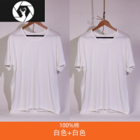 HongZun[2件装]男士短袖衫 夏季圆领宽松T恤 中老年汗衫大码