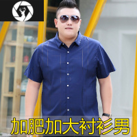 HongZun夏大码衬衫男加肥加大短袖宽松印花衬衣特大号潮胖子肥佬半袖男装