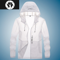 HongZun夏季防晒服男士夹克外套皮肤衣户外超薄款速干透气运动防晒衣男款