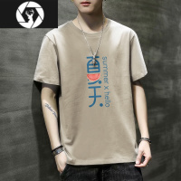 HongZun广州十三行冰丝短袖t恤男士夏季薄款2023新款半袖体恤山系风衣服