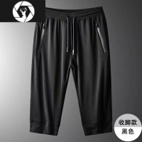 HongZun冰丝凉感裤男长裤凉网裤夏季透气凉快网眼农民工地户外干活耐脏磨