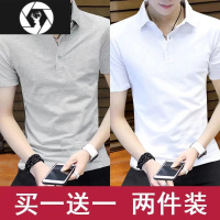 HongZun夏季短袖T恤男POLO衫纯色带领翻领潮流青年修身大码半袖上衣