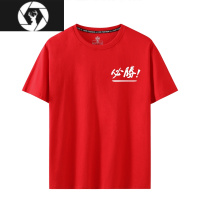 HongZun高考专用t恤红黄绿灰色中考满分加油青少年学生送考服班服y