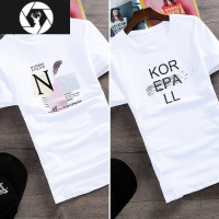 HongZun夏季白色短袖t恤男士韩版修身情侣半袖冰丝体恤衫潮男装夏装衣服