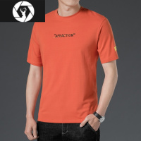 HongZun短袖t恤男士春夏季2023新款潮流半袖潮牌男生冰丝打底衫衣服T