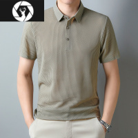 HongZun夏季翻领短袖T恤男商务休闲polo衫中年潮流薄款免烫冰丝半袖