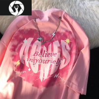 HongZun粉色带项链的t恤男款多巴胺穿搭彩色正肩短袖美式小领口情侣半袖