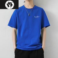 HongZun克莱因蓝短袖男夏季薄款T恤男士宽松圆领半袖上衣服