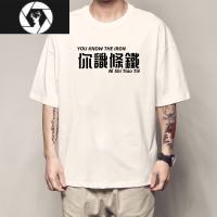 HongZun粤语文化T恤广州你识条铁短袖掂过碌蔗广东话发鸡盲文字衣服