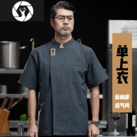 HongZun厨师工作服短袖薄款透气男餐饮酒饭店后厨食堂烘焙餐厅厨衣夏印字