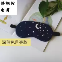 USB蒸汽眼罩热敷眼部充电加热睡眠眼疲劳黑眼圈遮光透气