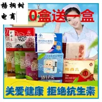护眼婴幼儿眼罩肠胃灸贴神经增视仪灸眼镜咳嗽贴随身国灸经络