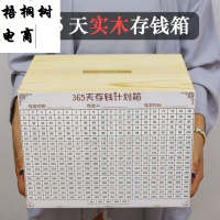 以下万川有钱自动动物计划存钱罐石膏超大储蓄罐塑料搪胶万力kt猫