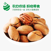 引力农场碧根果158g袋装批发低价包奶油味长寿果山核桃坚果
