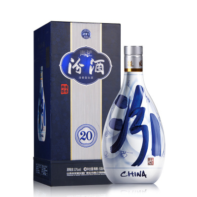 山西汾酒 青花20 53度清香型白酒 500ml 单瓶装