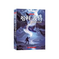/哈利波特与阿兹卡班囚徒/ 9787020103317/ 英 J.K.罗琳,马爱新