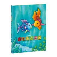 正版 彩虹鱼捉迷藏 9787544849470 接力出版社有限公司 (瑞士)马克斯·菲斯特(Marcus Pfist