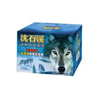 正版新书 沈石溪动物小说鉴赏(8册)沈石溪签名照 沈石溪 安武林 评 9787530143216 北京少年儿童出版