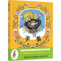 正版蒲蒲兰绘本北京中轴线上的城市精装硬皮幼儿读物图画故事书北京城建筑布局历史文化知识启蒙5-6岁阅读小学生一二三四年