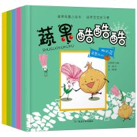 蔬果酷酷酷