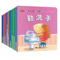 10册绘本书宝宝从小好习惯恐龙小Q 全套0-3-5岁儿童健康成长幼儿宝宝能力培养礼仪启蒙早教养成好习惯性格育儿正版书