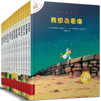 大开本精装 不一样的卡梅拉纪念版 第一季全套13册儿童绘本故事书0-3-5-6-7-8-9周岁幼儿园图画书国际获奖宝