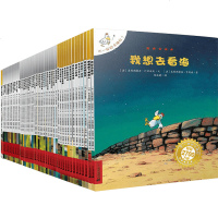 不一样的卡梅拉全套46册 3-6-7-8-9岁儿童绘本图画书 漫画动漫小鸡卡梅拉 幼儿园读物 宝宝非注音卡通书籍 一