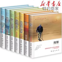 背影朱自清散文集 朱自清的书籍正版全集初中生语文新课标必读课外书名著读物全套8册七八年级老师推荐9-12-14-16