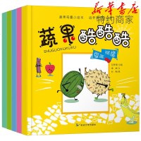 晚安宝贝十分钟全套4册学前儿童书籍3-6周岁小孩子早教故事书绘本注音版图书0-3-6岁宝宝睡前童话故事春夏秋冬四季动