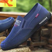 老北京布鞋男士休闲鞋子懒人鞋潮流帆布鞋春秋低帮透气豆豆鞋男鞋 简畅