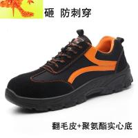 富士康劳保鞋无铁绝缘工作鞋男无钢包头无钢板​无金属安全鞋轻便 简畅休闲鞋
